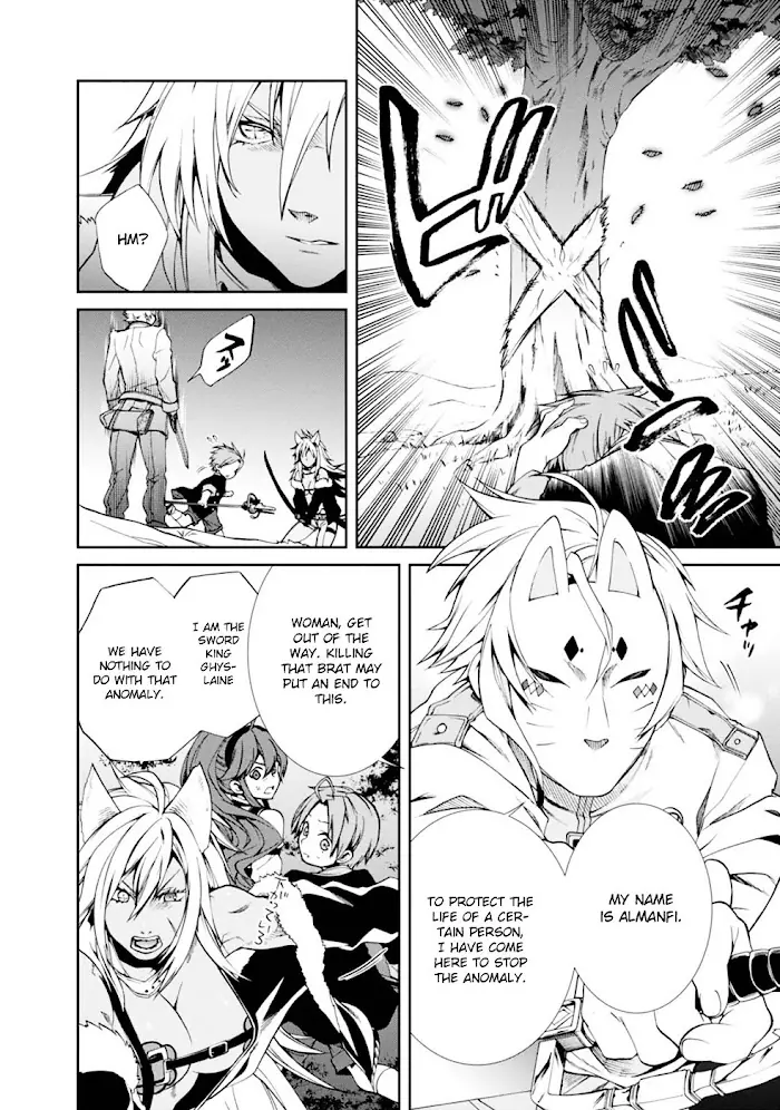 Mushoku Tensei Chapter 16 image 20_optimized